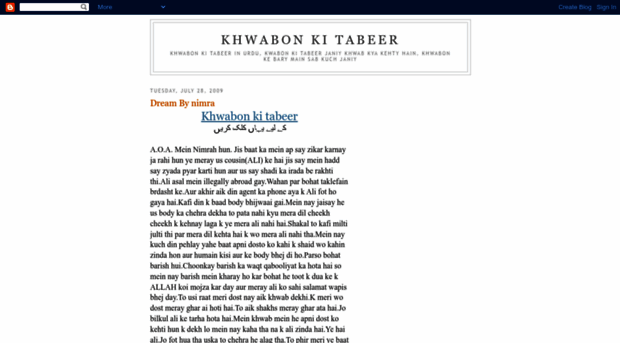 khwabnaama.blogspot.com