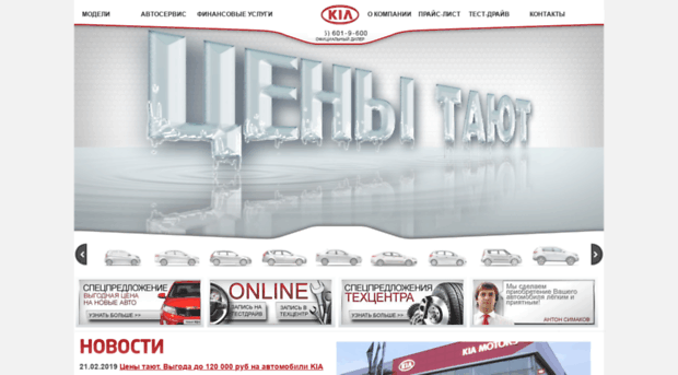 kia-revolt.ru