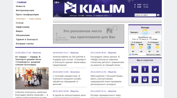 kialim.ru