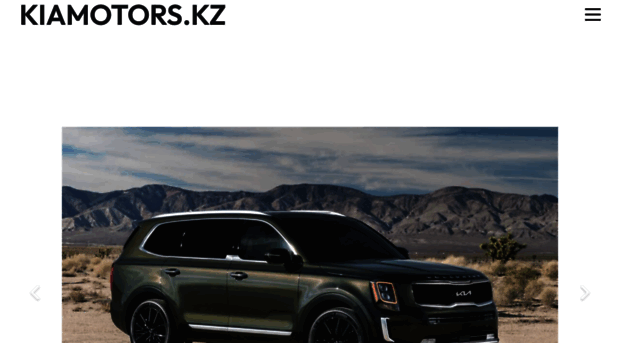 kiamotors.kz