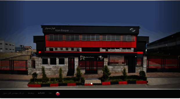 kianbaspar.com