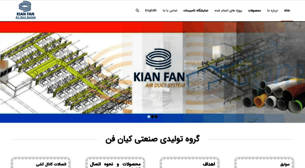 kianfan.com