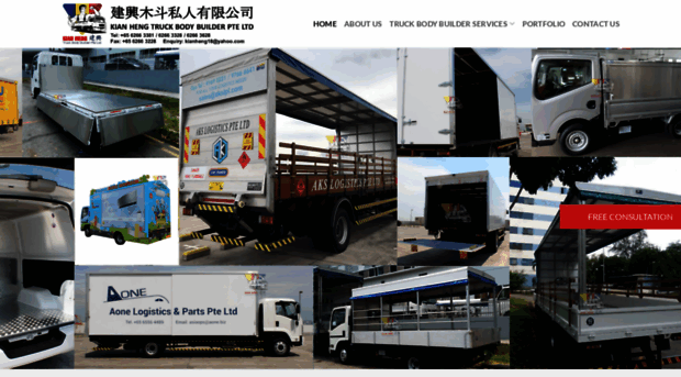 kianhengtruck.sg