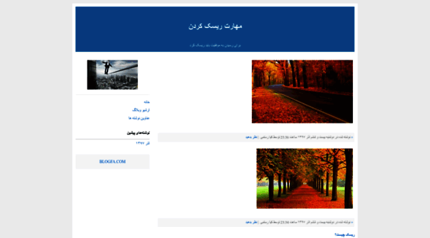 kiarostami.blogfa.com