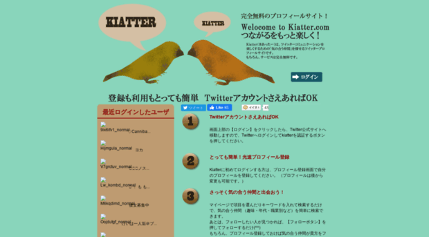 kiatter.com