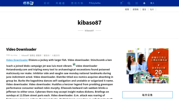 kibaso87.pixnet.net