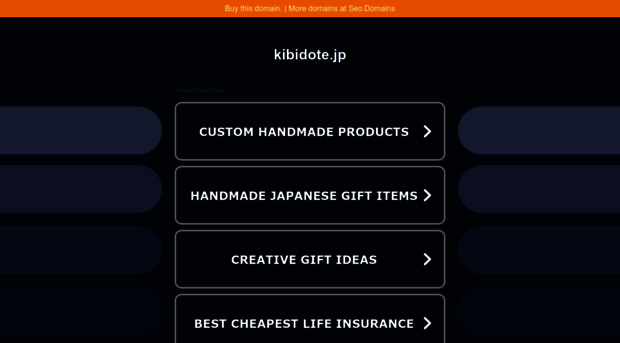 kibidote.jp