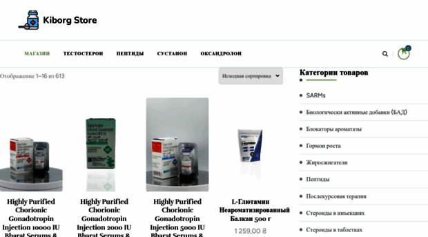 kiborgstore.com