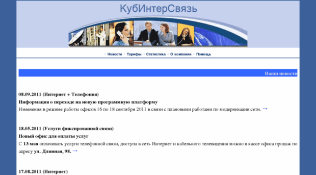 kic.kuban.ru