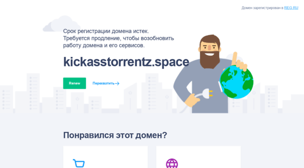 kickasstorrentz.space