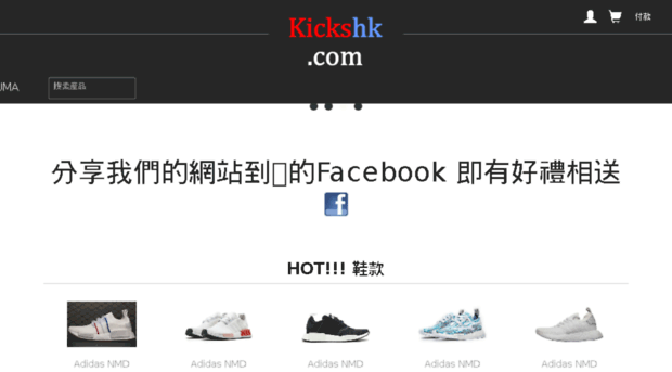 kickshk.com