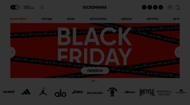 kicksmania.ru