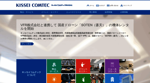 kicnet.co.jp