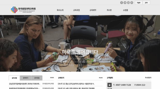 kicse.com