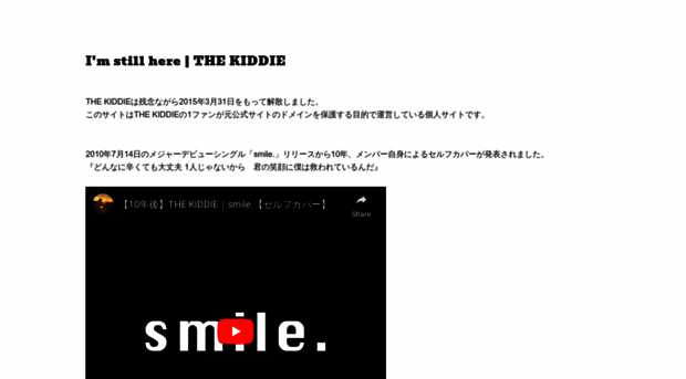 kiddie.jp