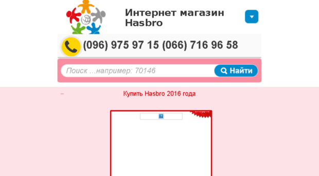 kiddisvit.com.ua