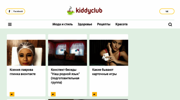 kiddyclub.ru