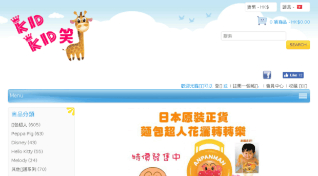 kidkidsmile.com.hk