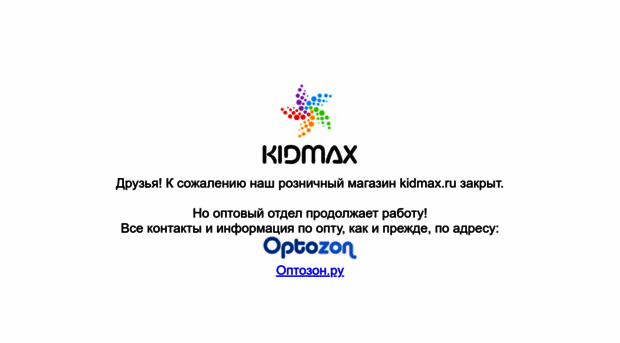 kidmax.ru