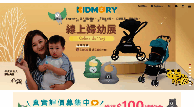 kidmory.com.tw