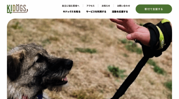 kidogs.org