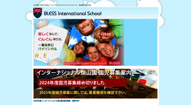 kids-education.jp