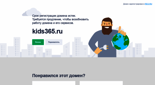 kids365.ru