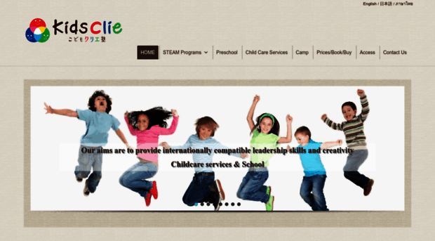 kidsclie.com