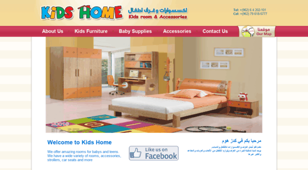 kidshome.jo