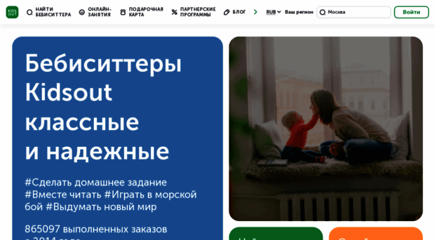 kidsout.ru