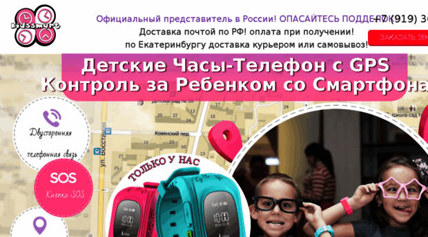 kidssmart.ru