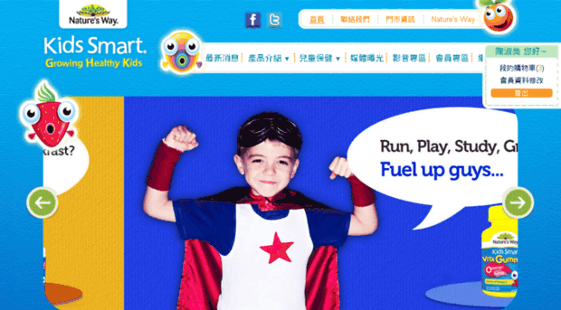 kidssmart.vvdemo.com