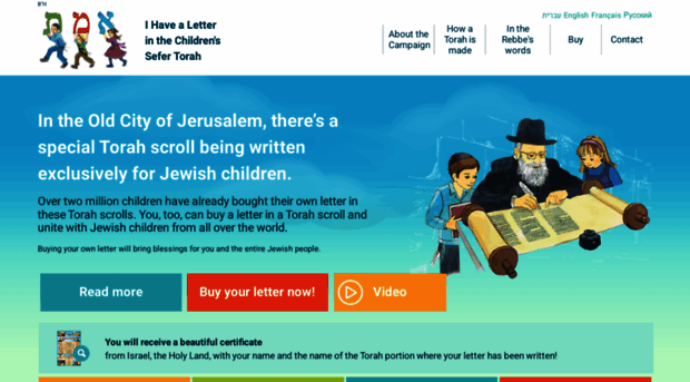 kidstorah.org