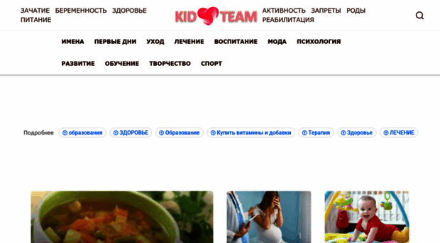kidteam.ru