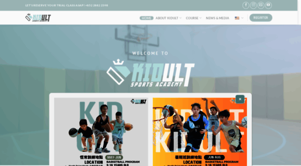 kidultsports.com