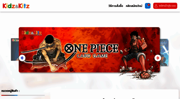 kidzandkitz.co.th