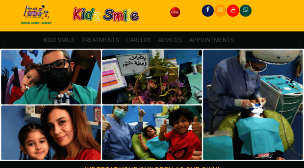 kidzsmileq8.com