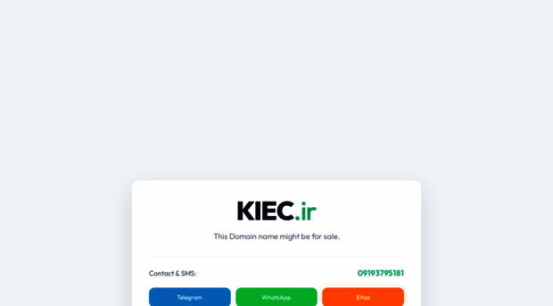 kiec.ir