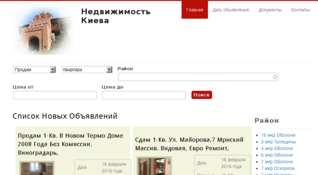 kiev-grad.com.ua