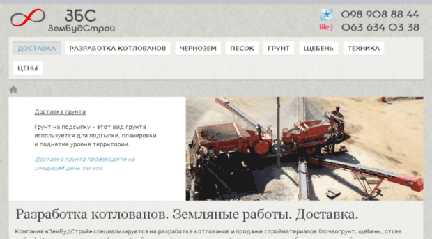 kiev-resurs.kiev.ua