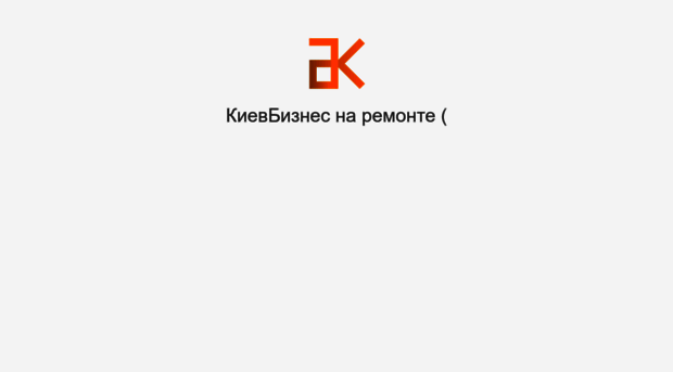 kievbiznes.com.ua