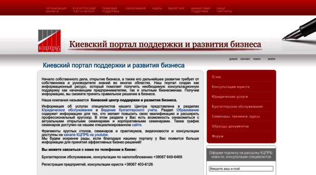 kievbusinesscentre.com.ua