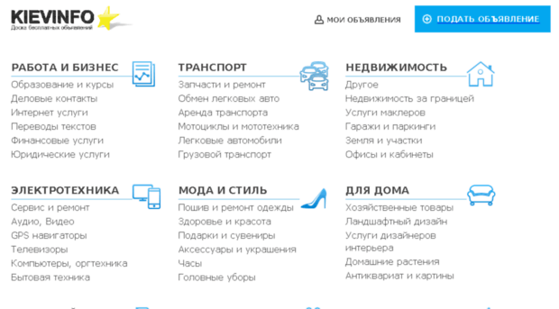 kievinfo.ua