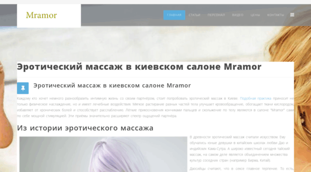 kievmramor.org.ua