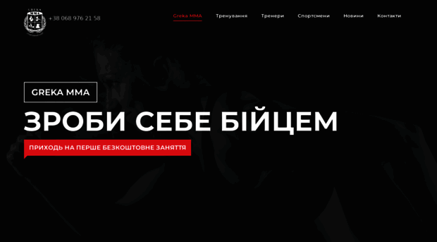 kievsambo.com.ua