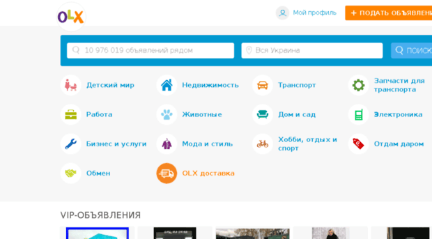 kievskaya.olx.com.ua