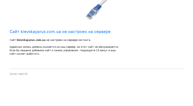 kievskayarus.com.ua