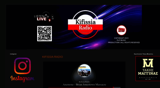 kifissiaradio.blogspot.com