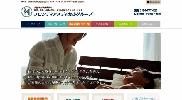 kifmec.org