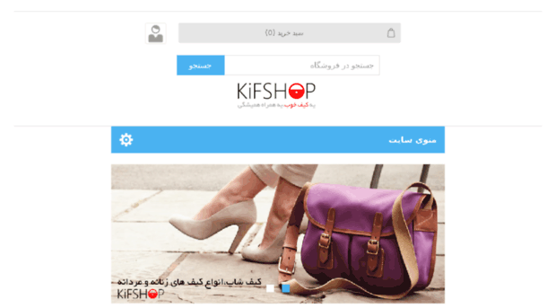 kifshop.com